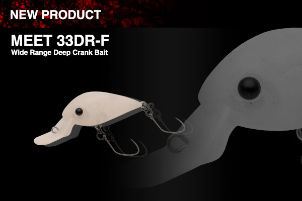 NEW PRODUCT MEET 33DR-F | INFORMATION | trout nories