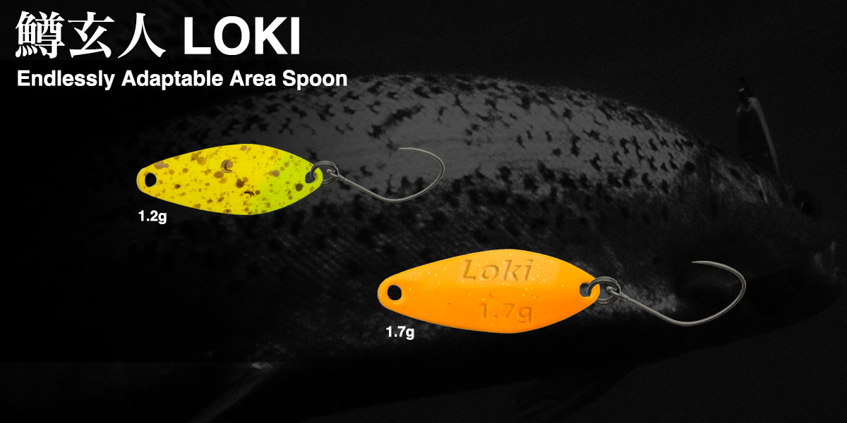 鱒玄人 LOKI | PRODUCTS | trout nories